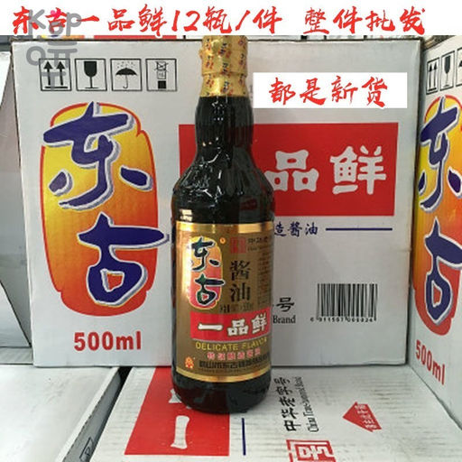 1 шт.Свежий соевый соус Donggu Yipin, 500мл.,