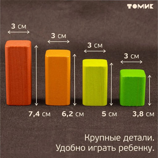 Логический игровой набор «Сортер - вкладыш. Геометрия», 17 деталей