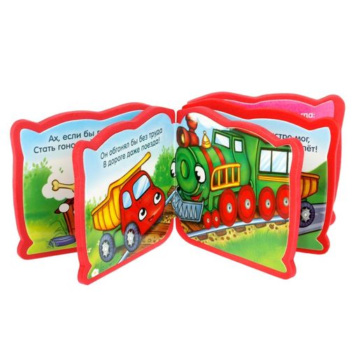 Набор мягких книжек-малышек EVA Играем с малышом, 4 шт по 10 стр. - Буква-ленд фото 2