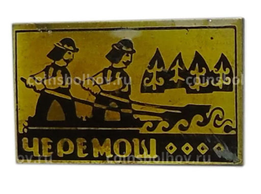 Значок Черемош