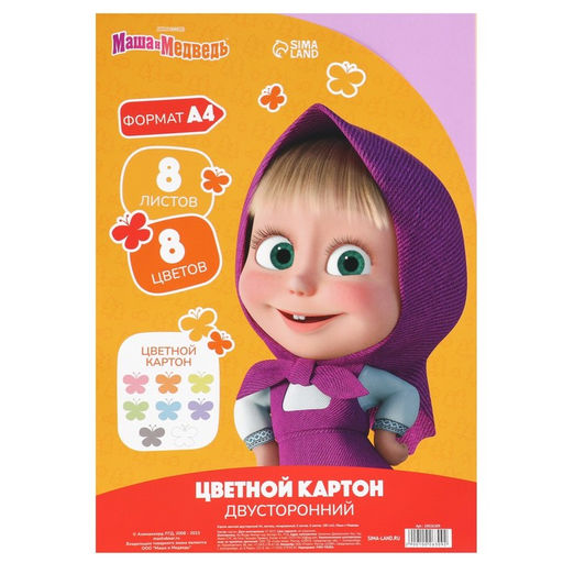 Картон цветной двусторонний А4, пастель, тонированный, 8 листов, 8 цветов, 180 г/м5, Маша и Медведь  фото 5
