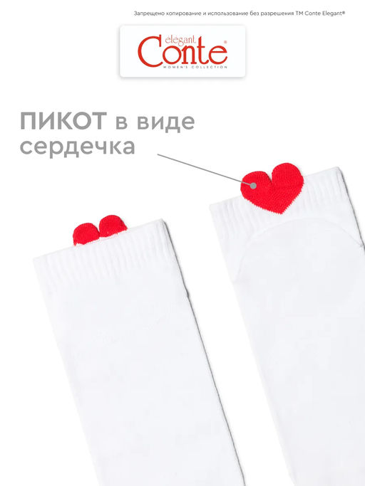 Цена за 2 пары Носки короткие Conte Elegant 20С-18СП  фото 12