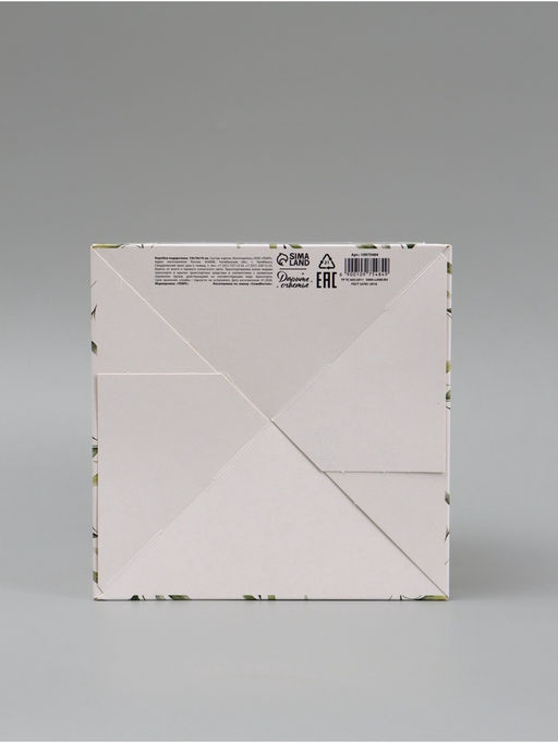 Цена за 5 шт. Коробка - переноска подарочная для цветов «С любовью», 19×19×19 см, с лентами