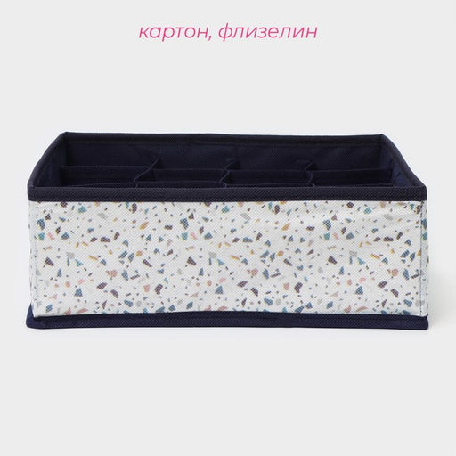 Органайзер для хранения белья Доляна Мармелад, 16 ячеек, 272510 см, белый фото 2