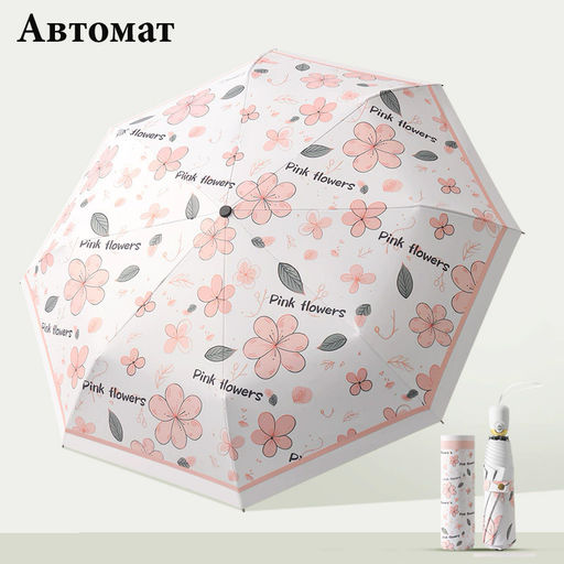 Зонт Umbr-380-Pink Flower