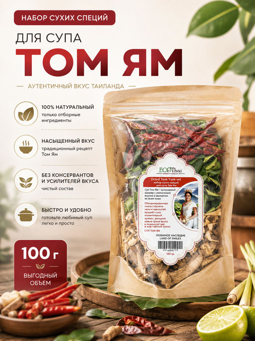 Товар дня