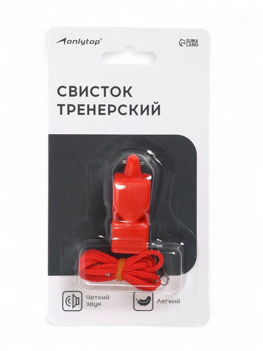 Цена за 2 шт. Свисток тренерский ONLYTOP, пластиковый, МИКС
