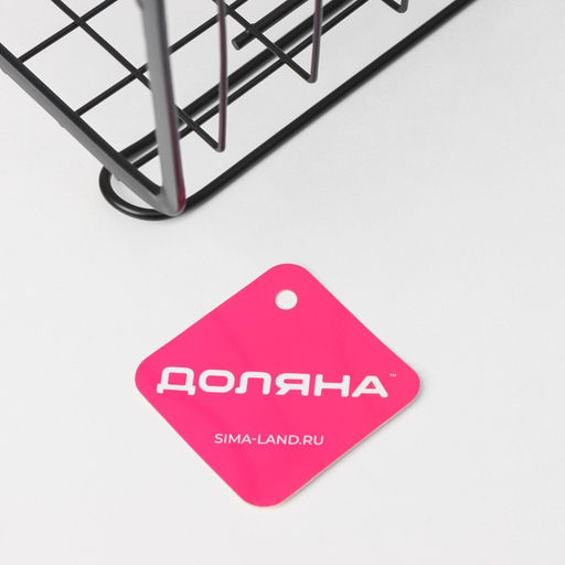 Корзина подвесная Доляна «Лофт», 28.5×24×17.5 см, чёрная