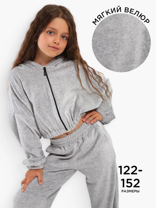 КМ397 Костюм Мэджик - Милаша фото 32