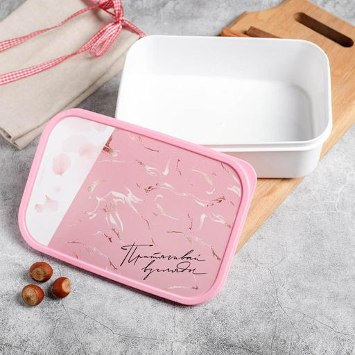 Ланч - бокс прямоугольный «Притягивай», 1200 мл