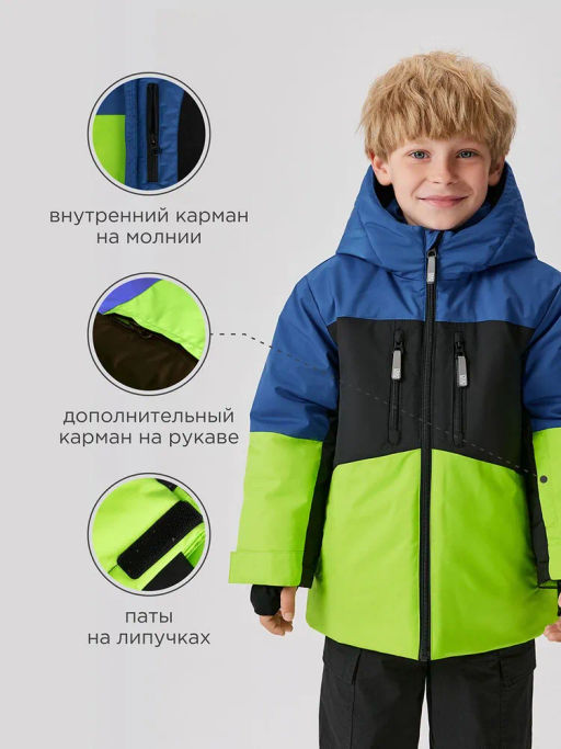 ACOOLA / Куртка детская для мальчиков Bustah сине-зеленый  фото 11