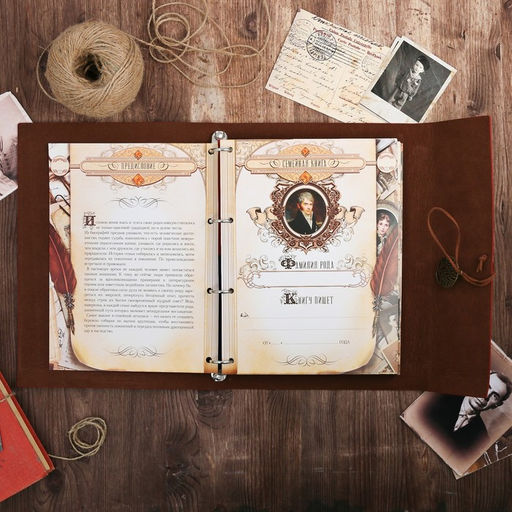 Родословная книга Наш род, 65 листов, коричневый, 35 х 23.5 см - Семейные традиции фото 6