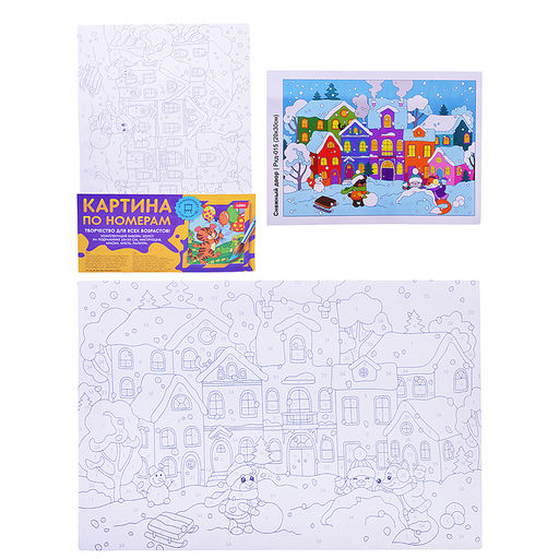 Картина по номерам 20*30 "Снежный двор" на подрамнике