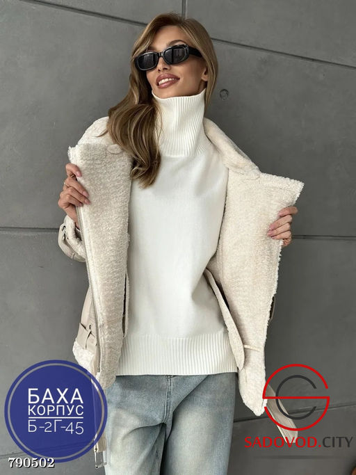 Демисезонная женская косуха с мехом