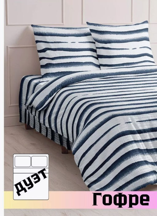 КПБ Мастерская снов Гофре 20826-1/Семейный - Шуйские ситцы фото 2