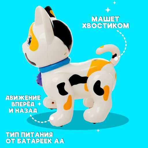 Робот кот Умный питомец ZHORYA, программируемый, на пульте управления, интерактивный: звук, свет, танцующий, музыкальный, на батарейках, на русском языке, белый - Simaland фото 3