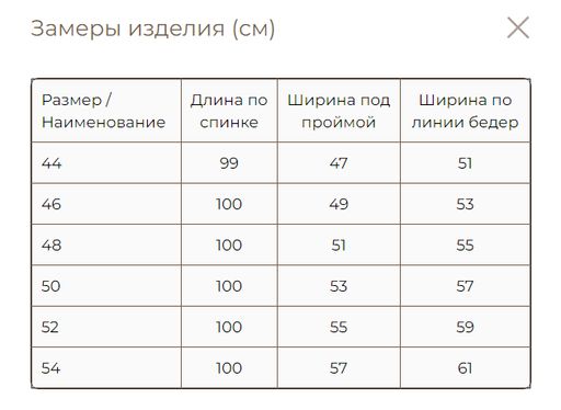 из 100% льна премиального качества. Сарафан Брайтон бордовый - Vals фото 6