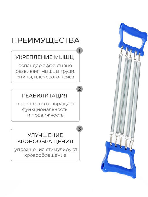 Эспандер детский ONLYTOP, 10 кг, МИКС