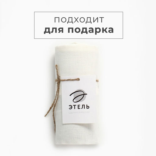 Набор полотенец кух. Этель Кitchen linen 40х70-3шт, 100% лён  фото 6