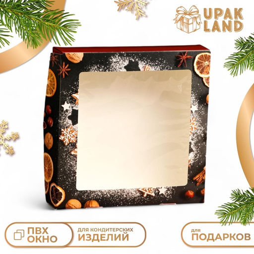 Цена за 20 шт. Коробка подарочная складная новогодняя «Фрукты», 20×20×4 см