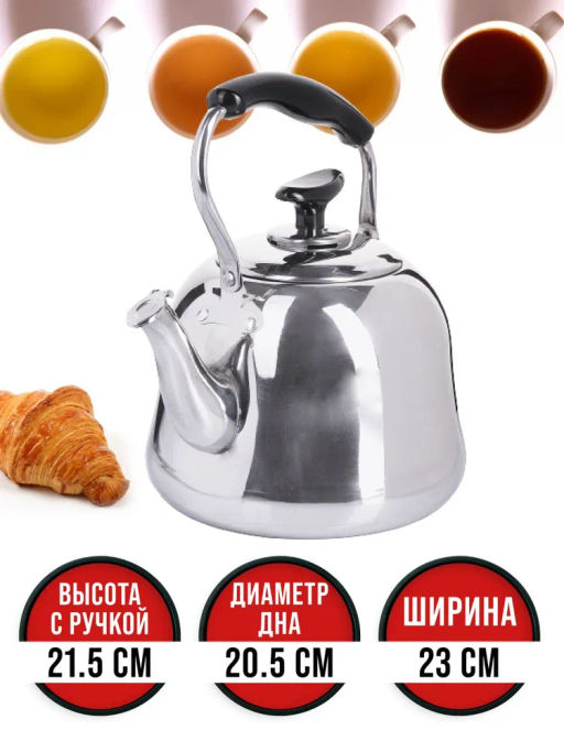 23508 Чайник литой 5л со свистком МВ (х8) - Mayer&boch фото 8