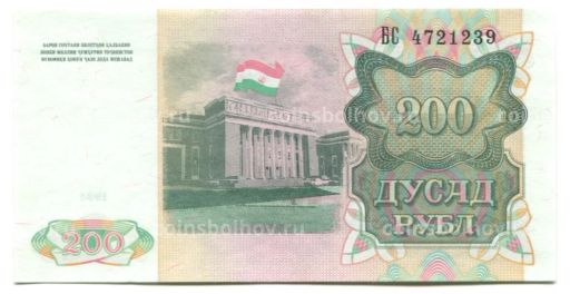 200 рублей 1994 года Таджикистан