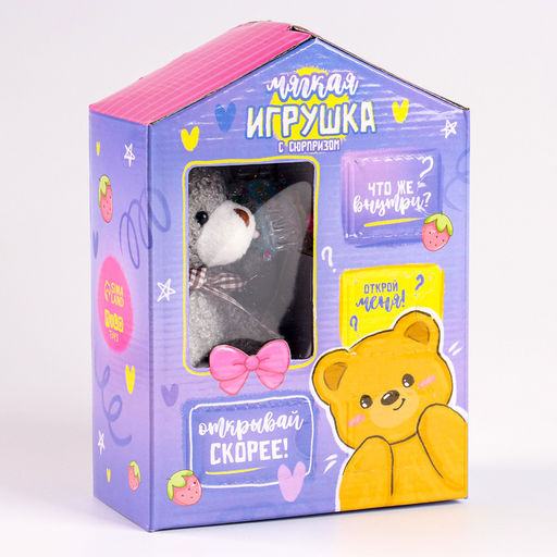 Цена за 2 шт. Мягкая игрушка-адвент Медвежонок, МИКС - Milo toys фото 2