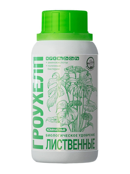 ОЛ Гроухелп Комнатные Лиственные 250 мл