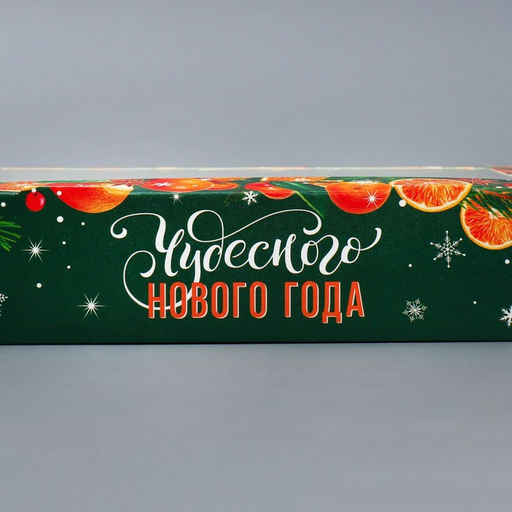 Цена за 5 шт. Коробка складная новогодняя «Чудесного Нового года», 20×12×4 см