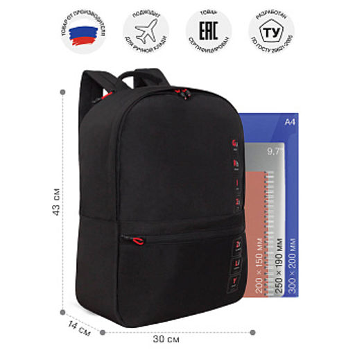 RQL-414-3 Рюкзак
