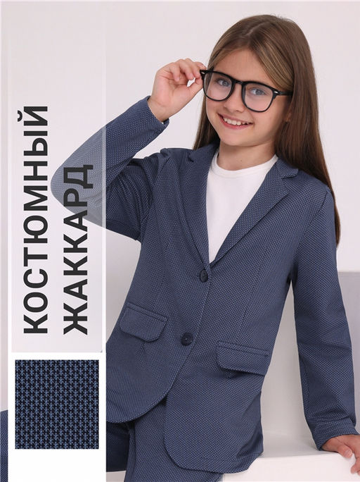 Жакет 1ДДЖД4540176