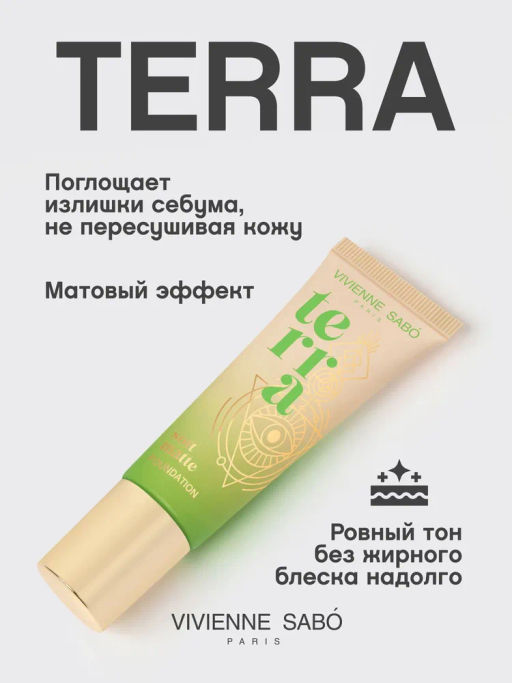 Vivienne Sabo Матовая тональная основа для лица Terra 03 темно-бежевый фото 2