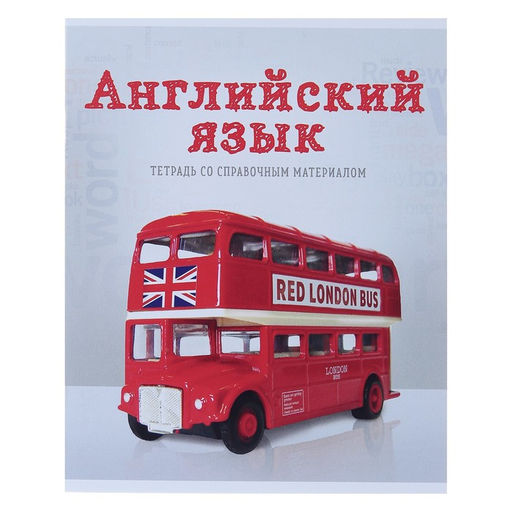 Цена за 10 шт. Тетрадь предметная 36 листов в клетку Calligrata, «Предметы. Английский язык»