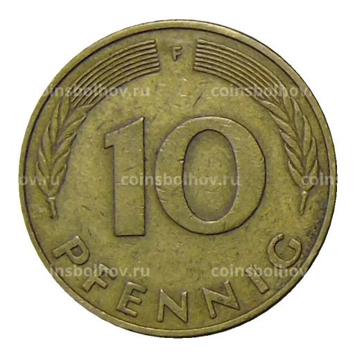 Монета 10 пфеннигов 1977 года F Германия