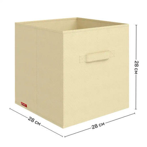 Короба стеллажные, без крышки, 28*28*28 см, набор 3 шт. Valiant  фото 17