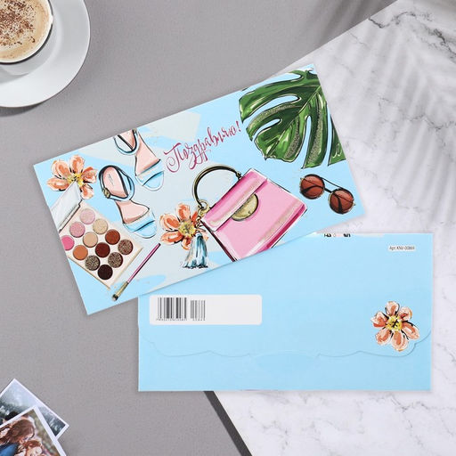 Цена за 10 шт. Конверт для денег Поздравляю! сумка, туфли, 18,5х8,5 см - Simaland фото 2