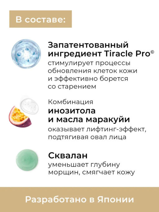 KANS Лосьон для лица с пептидами и коллагеном, антивозрастной, от выраженных морщин и пигментации, 1  фото 5