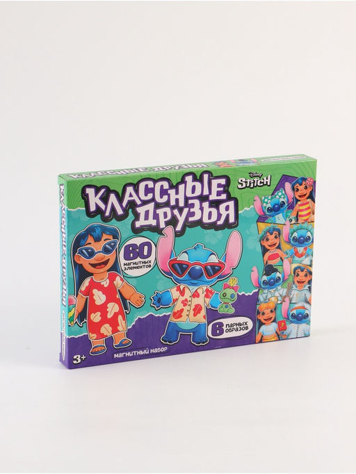 Магнитный набор Лило и Стич "Классные друзья"