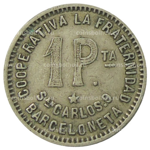 Монета 1 песета 1915 года Испания Барселона