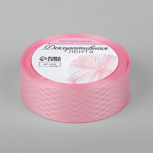 Цена за 2 шт. Лента декоративная Ромбы, 25 мм 9,1 0,5 м, цвет розовый - Арт узор фото 2
