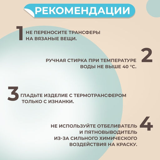 Цена за 5 шт. Термонаклейка «Лев», 18.5×18.5 см