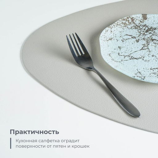 Цена за 12 шт. Салфетка сервировочная на стол Доляна Тэм, 4535 см, цвет серый  фото 2