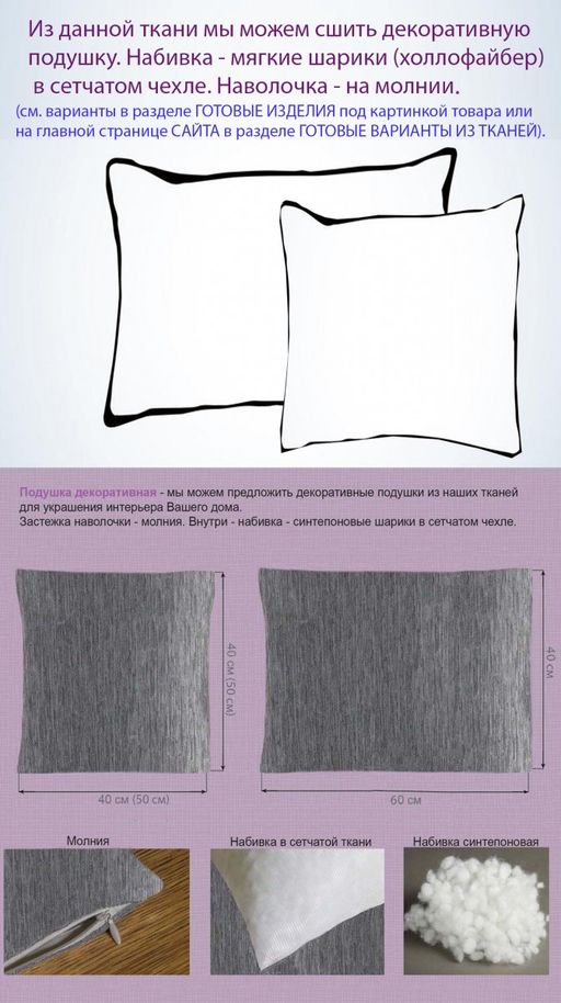 Арт. 4964/3/170 ТЕНЕРИФЕ, цвет - белый фон/зеленый рисунок,, ГОТОВЫЕ ШТОРЫ, ширина от 150 см x высота 270 см (на шторной ленте)