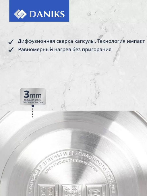 Чайник нерж. сталь 2 л со свистком матовый ручка металл. GS-04314-2.0L/SMY-088 /DANIKS/  фото 5