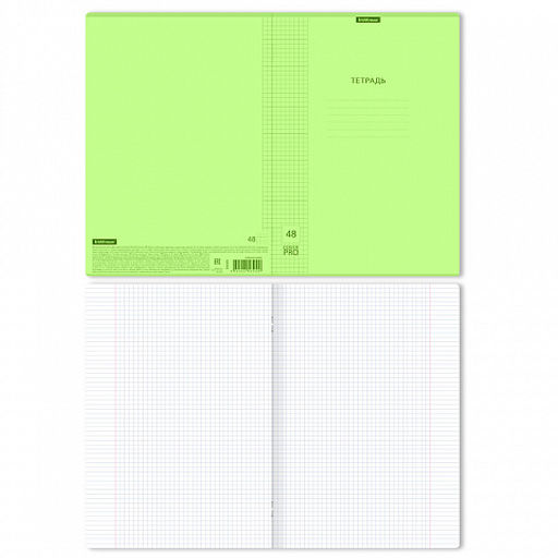 Цена за 6 шт. Тетрадь общая ученическая с пластиковой обложкой на скобе ErichKrause Классика CoverPrо fizzy, Neon, желтый, А4, 48 листов, клетка  фото 3