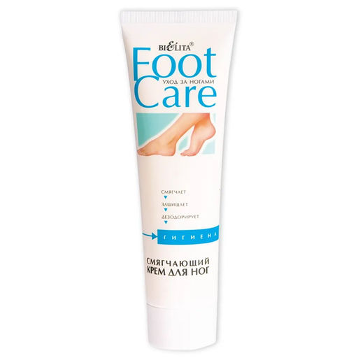 FOOT CARE Крем для ног "Смягчающий", 100 мл
