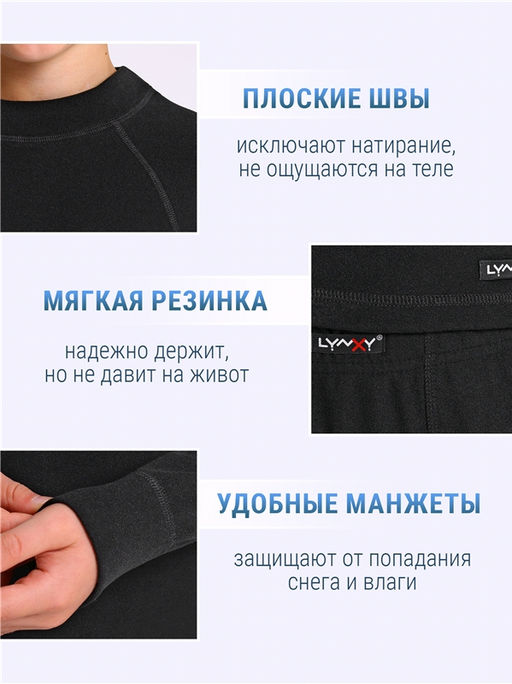 Лонгслив+кальсоны 2ПНК0662048