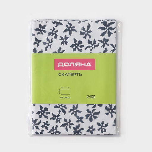 Скатерть на стол Доляна, 137×180 см, чёрно-белая