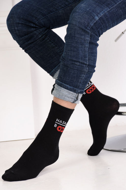 Носки мужские СССР (набор 3 пары)