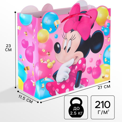 Пакет подарочный, 23×27×11.5 см, упаковка, Минни Маус
